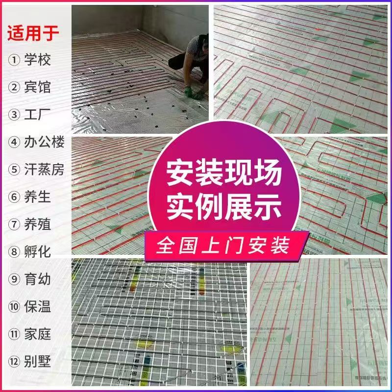 上饶县 石墨烯电地暖公司哪家好？售后保障深度解析